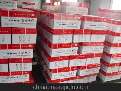 兗州市亮點(diǎn)紙制品銷售 專業(yè)A4辦公復(fù)印紙批發(fā)零售廠家直銷，圖片大全展示