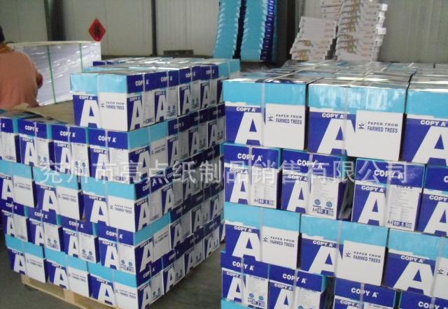 80克A4紙 優(yōu)質(zhì)平價，全球信賴的長期出口選擇