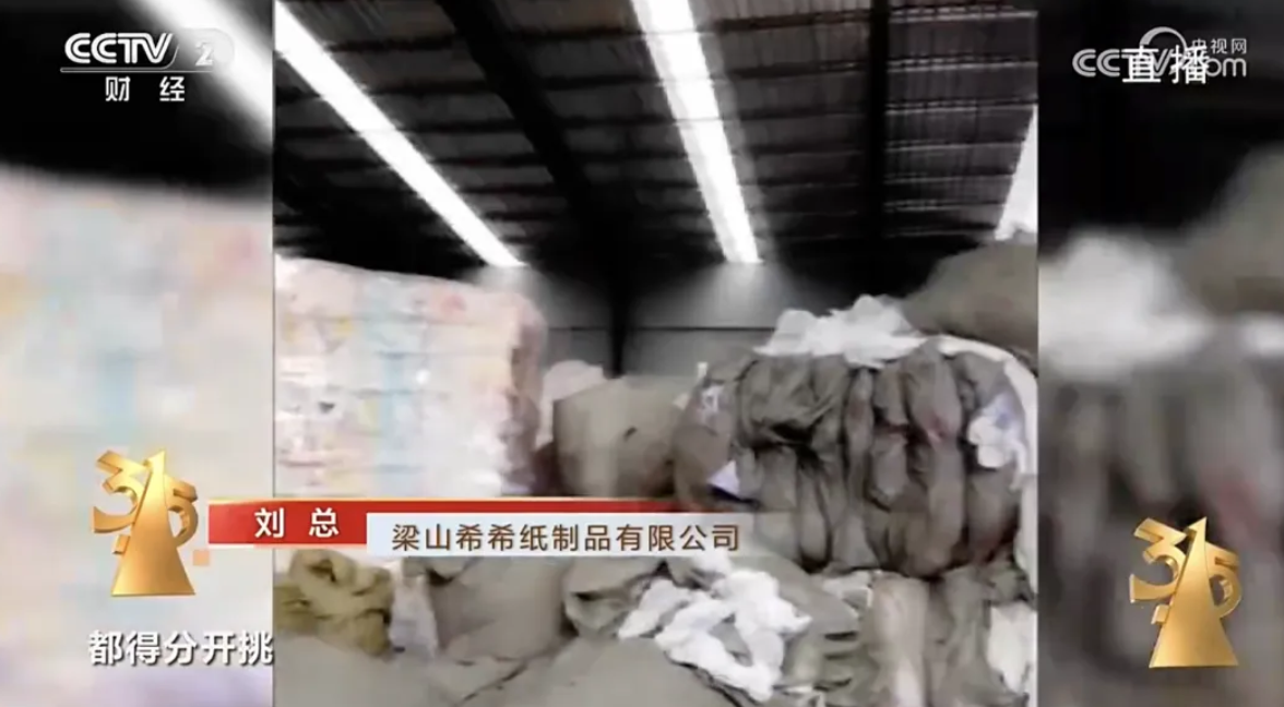 公關(guān)風(fēng)暴下的行業(yè)震蕩 從“3·15”曝光到企業(yè)危機應(yīng)對