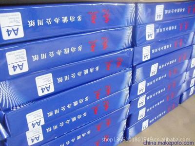 兗州亮點(diǎn)紙制品銷售 專業(yè)與創(chuàng)新并行的紙業(yè)服務(wù)典范